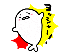 Baby seal "gomanosuke" sticker #968030