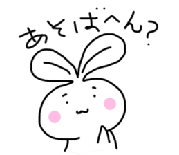 Kyoto dialect Usako sticker #968416