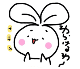 Kyoto dialect Usako sticker #968423