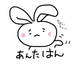 Kyoto dialect Usako sticker #968442