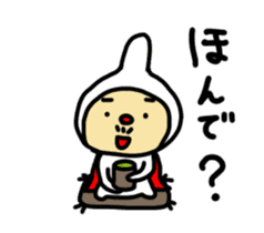 Reaction man sticker #968648