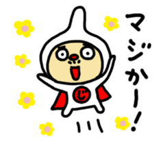 Reaction man sticker #968649