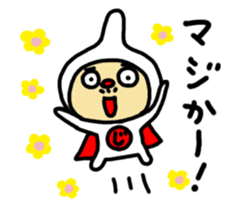 Reaction man sticker #968649