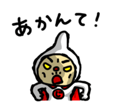 Reaction man sticker #968665