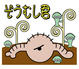 Zoumushi sticker #968767