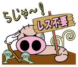 Zoumushi sticker #968771