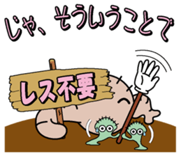 Zoumushi sticker #968772