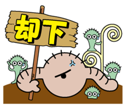 Zoumushi sticker #968773