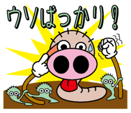 Zoumushi sticker #968774