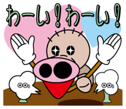 Zoumushi sticker #968780