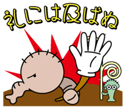 Zoumushi sticker #968781