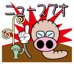 Zoumushi sticker #968790