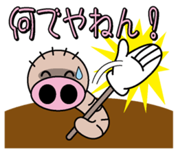 Zoumushi sticker #968792