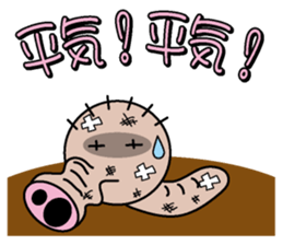 Zoumushi sticker #968800