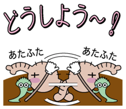 Zoumushi sticker #968802