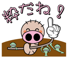 Zoumushi sticker #968806