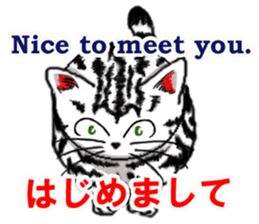 Easy communication English-Japanese sticker #968847