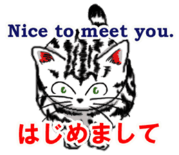 Easy communication English-Japanese sticker #968847