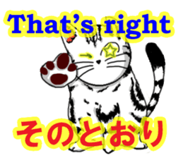 Easy communication English-Japanese sticker #968863