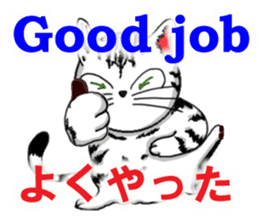 Easy communication English-Japanese sticker #968873