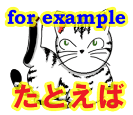 Easy communication English-Japanese sticker #968874