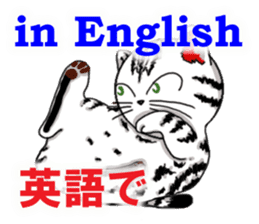 Easy communication English-Japanese sticker #968884