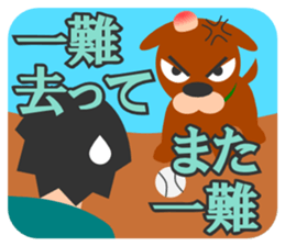 Japanese proverb #01 sticker #968891