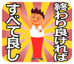 Japanese proverb #01 sticker #968899