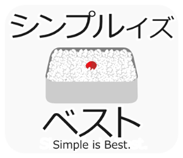 Japanese proverb #01 sticker #968920