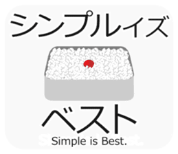 Japanese proverb #01 sticker #968920