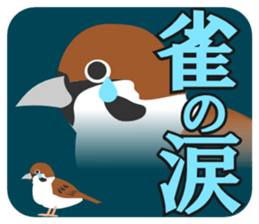 Japanese proverb #01 sticker #968921