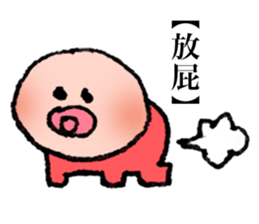 The Complete babybook sticker #968948