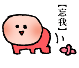 The Complete babybook sticker #968950