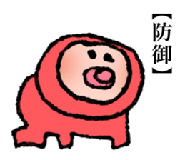 The Complete babybook sticker #968960