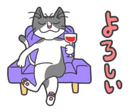 YAMANEKO and NEKOMIMI sticker #968968
