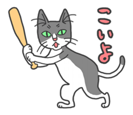 YAMANEKO and NEKOMIMI sticker #968971
