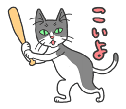 YAMANEKO and NEKOMIMI sticker #968971