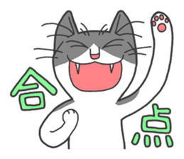YAMANEKO and NEKOMIMI sticker #968982