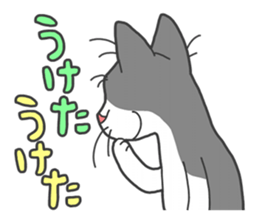 YAMANEKO and NEKOMIMI sticker #968989