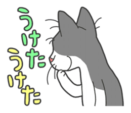 YAMANEKO and NEKOMIMI sticker #968989