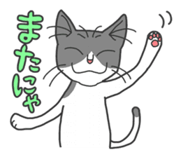 YAMANEKO and NEKOMIMI sticker #969002