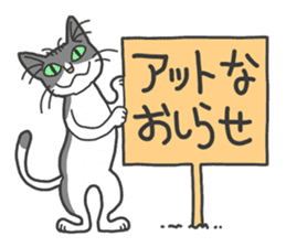 YAMANEKO and NEKOMIMI sticker #969005