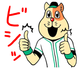 NEKOYAN sticker #969168