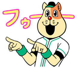 NEKOYAN sticker #969169