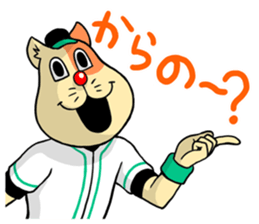 NEKOYAN sticker #969171