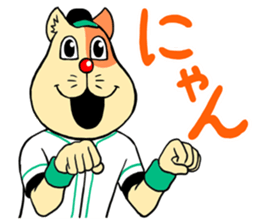 NEKOYAN sticker #969174