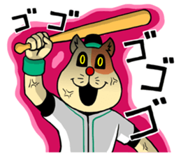 NEKOYAN sticker #969181