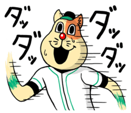 NEKOYAN sticker #969187