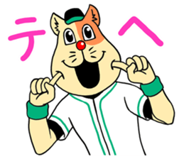 NEKOYAN sticker #969189