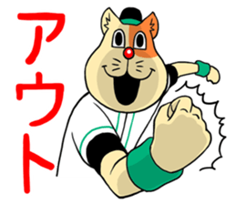 NEKOYAN sticker #969191